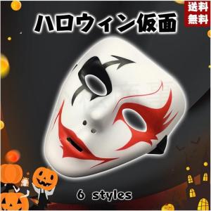 かっこいい仮面マスクの商品一覧 通販 Yahoo ショッピング