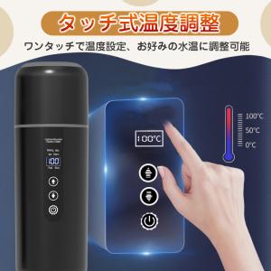 車載電気ケトル 車用 持ち運び 電気ケトル 携...の詳細画像2