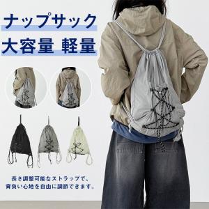 ナップサック おしゃれ スポーツ 大きめ 大容量 軽量 ナップザック リュック ジムバッグ プールバッグ 子供 キッズ 小学校 中学校 大人 無地
