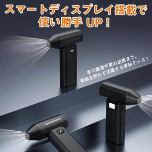 ＼即納/エアダスター 充電式 電動 扇風機 ブ...の詳細画像3