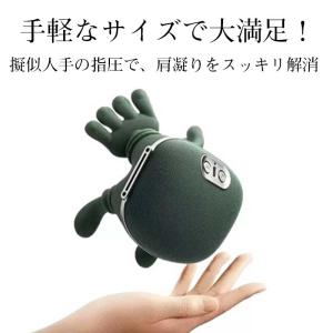＼即納/ネックマッサージャー マッサージ器 コ...の詳細画像2