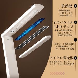デスクライト コードレス led おしゃれ 充...の詳細画像5