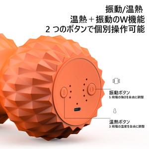 シェイプツインボール マッサージボール 健康 ...の詳細画像4