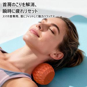シェイプツインボール マッサージボール 健康 ...の詳細画像5