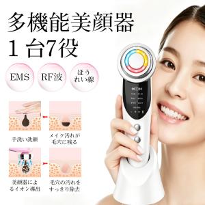 美顔器 ems 多機能 リフトアップ 温熱 目元...の商品画像