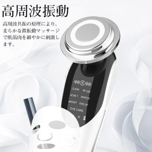 美顔器 ems 多機能 リフトアップ 温熱 目...の詳細画像3