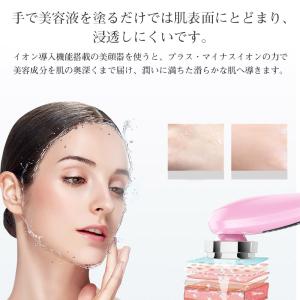 美顔器 ems 多機能 リフトアップ 温熱 目...の詳細画像4