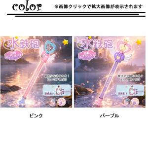 ＼2点で100円OFF/「即納」水鉄砲 子供 ...の詳細画像1