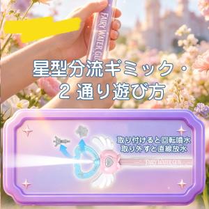 ＼2点で100円OFF/「即納」水鉄砲 子供 ...の詳細画像3