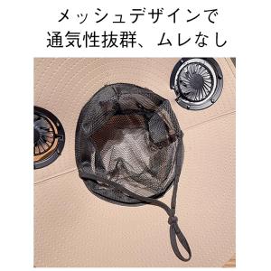 日よけ帽子 メンズ 軽量 ファン付きハット 日...の詳細画像4