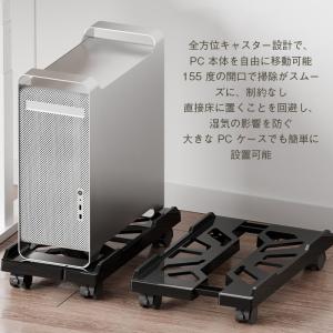 CPUスタンド デスクトップ pc 置き台 P...の詳細画像4