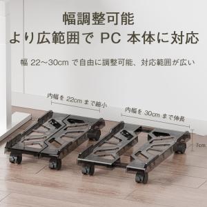 CPUスタンド デスクトップ pc 置き台 P...の詳細画像5