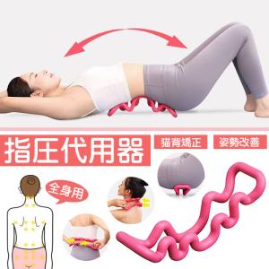 指圧代用器 スッキリング フィット ツボ押し 健...の商品画像