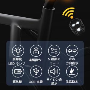 ＼即納/自転車 テールライト LEDウインカー...の詳細画像2