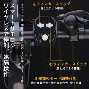 ＼即納/自転車 テールライト LEDウインカー...の詳細画像4
