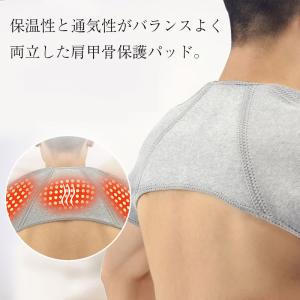 肩温めサポーター 冷え 肩こり 温活 あったか...の詳細画像2