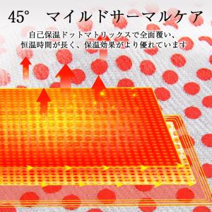 肩温めサポーター 冷え 肩こり 温活 あったか...の詳細画像3