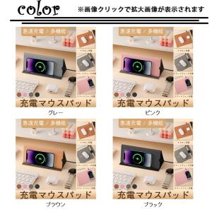 充電マウスパッド 高速 充電器 ワイヤレ スチ...の詳細画像1
