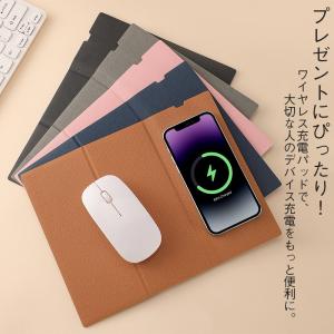 充電マウスパッド 高速 充電器 ワイヤレ スチ...の詳細画像2