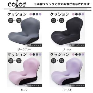 クッション 椅子 低反発 座布団 ジェルクッシ...の詳細画像1