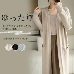 ロサブラン ボレロ カーディガン uvカット 接触冷感 レディース