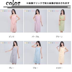 ＼即納/2点で5%OFF 着るタオル レディー...の詳細画像1