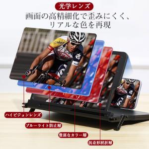 スマホ 拡大鏡 スクリーンアンプ 12インチ ...の詳細画像2