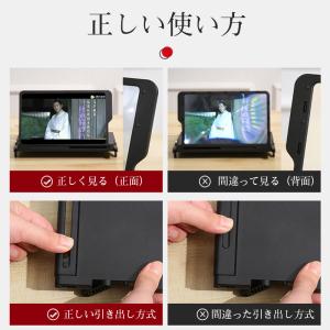 スマホ 拡大鏡 スクリーンアンプ 12インチ ...の詳細画像4