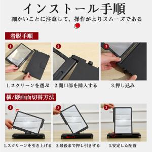 スマホ 拡大鏡 スクリーンアンプ 12インチ ...の詳細画像5