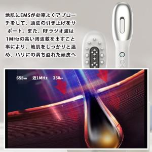 電気ブラシ EMS ブラシ スカルプケア 脱毛...の詳細画像4