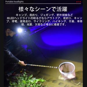＼即納/ヘッドライト 充電式 センサー機能 l...の詳細画像5
