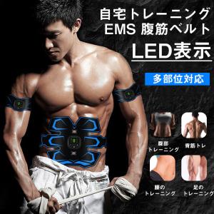 ショップジャパン ベルト型EMS機器 アクティブスレンダー 初回 ショップジャパン ベルト型EMS機器 アクティブスレンダー 初回
