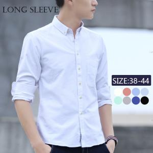 【最旬の夏物が特売】シャツ 一部即納 メンズ オックスフォードシャツ カジュアルシャツ 長袖 セール 送料無料 胸ポケット 大きいサイズ ビジネス 春