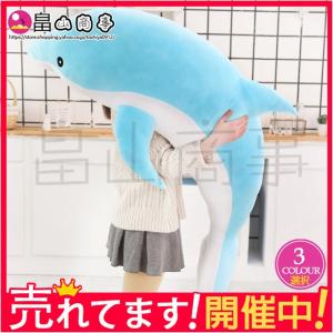 イルカ ぬいぐるみ 特大の商品一覧 通販 Yahoo ショッピング