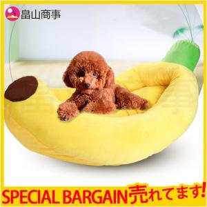 大人気　バナナ型　かわいい　柔らかい　ペッ�