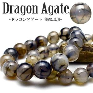 アゲート 笑口ブレスレット 16mm メール便送料無料 一点物 111-51738