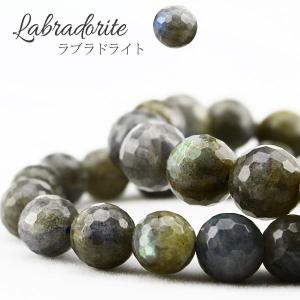 オーラライト23 ブレスレット 10mm 一点物 メール便送料無料 111-43364
