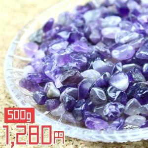 アメジスト 原石 Amethyst クラスター 425g ブラジル産 本物