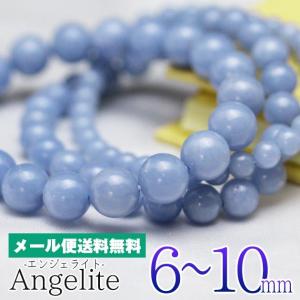 アクアマリン ブレスレット 9mm 一点物 メール便可 [M便 1/10] 111