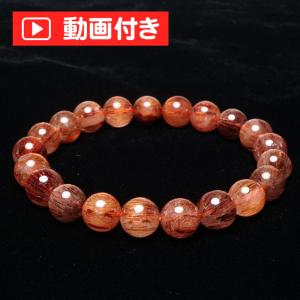 キャッツアイルチルクォーツ ブレスレット 10mm 一点物 111-10998