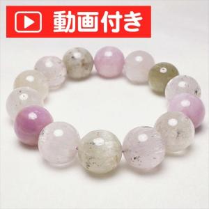 クンツァイト ブレスレット 16mm 一点物 211-2590 : 天然石