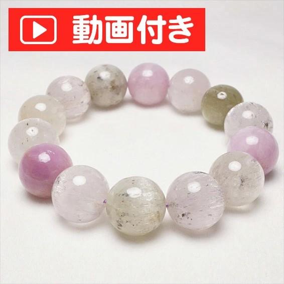 クンツァイト ブレスレット 15mm 送料無料 一点物 111-24283