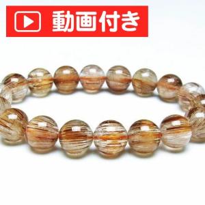 キャッツアイルチルクォーツ ブレスレット 14mm 一点物 111-10995