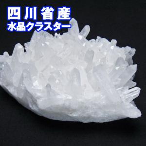 水晶クラスター 巨大 原石 1.3Kg 台座付属 送料無料 一点物 182-246