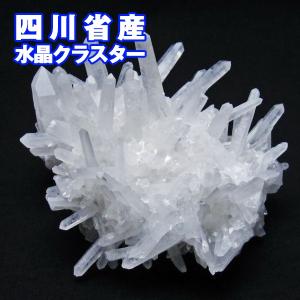 水晶　クラスター　1.3キロ 水晶クラスター 巨大 原石 1.3Kg 台座付属 送料無料 一点物 182-246
