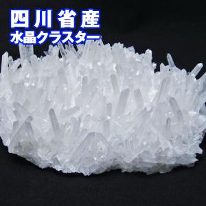 水晶クラスター 巨大 原石 1.3Kg 台座付属 送料無料 一点物 182-246