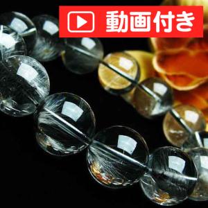 プラチナルチルクォーツ ブレスレット 14mm 一点物 211-1253 : 天然石