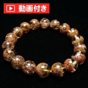 ルチルクォーツ ブレスレット 15mm 一点物 111-2661 : 天然石