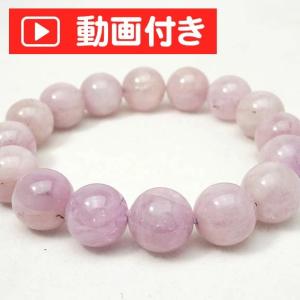 オーラライト23 ブレスレット 12mm 一点物 メール便送料無料 111-43429