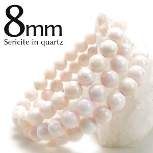 セリサイトインクォーツ ブレスレット 13mm 一点物 メール便送料無料